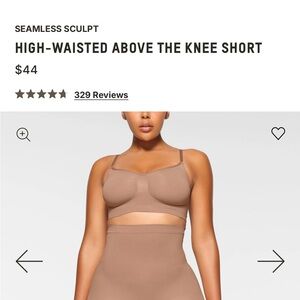 High-Waisted Above The Knee Short - Brown
